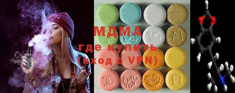 MDMA VHQ  Волчанск 